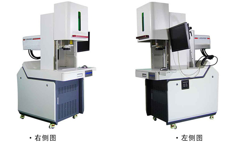 CX-03Z紫外打標(biāo)機(jī) CX-03Z紫外打標(biāo)機(jī)
