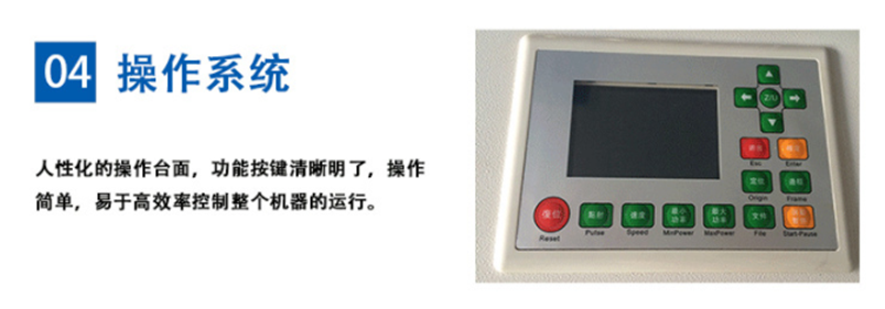 CW-1610激光切割機(jī) CW-1610激光切割機(jī)