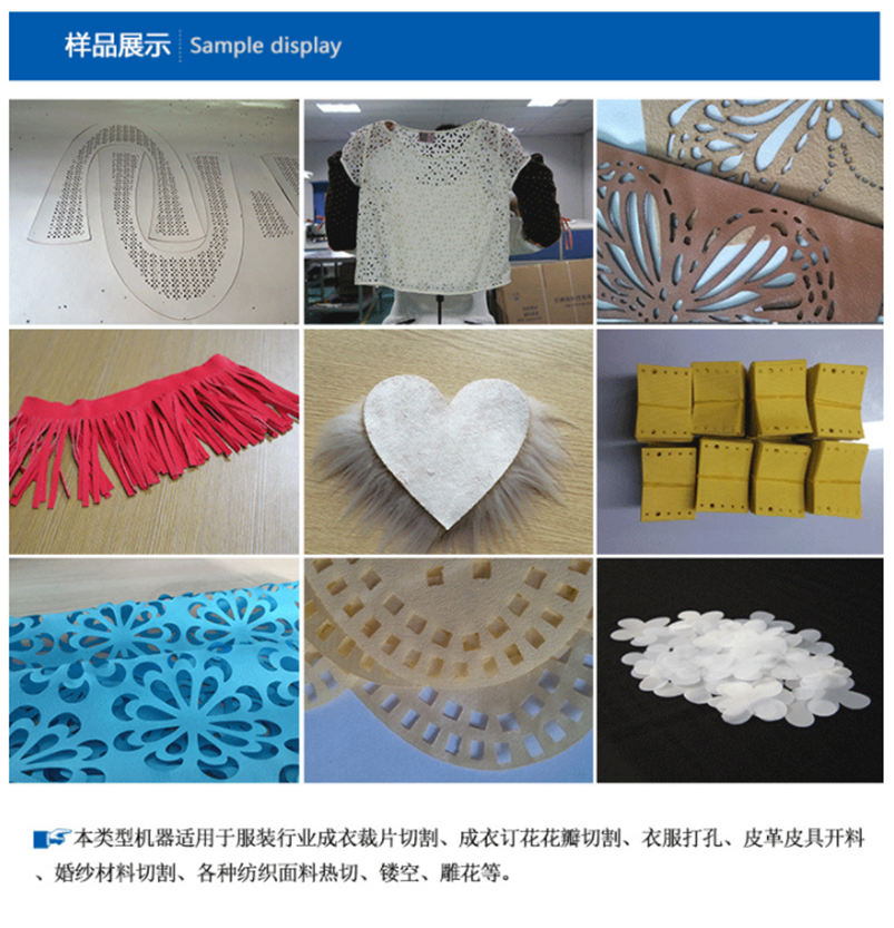 CW-1610激光切割機(jī) CW-1610激光切割機(jī)