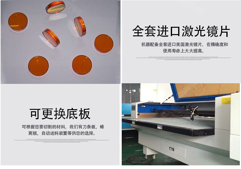 口罩激光切割機(jī) 口罩激光切割機(jī)
