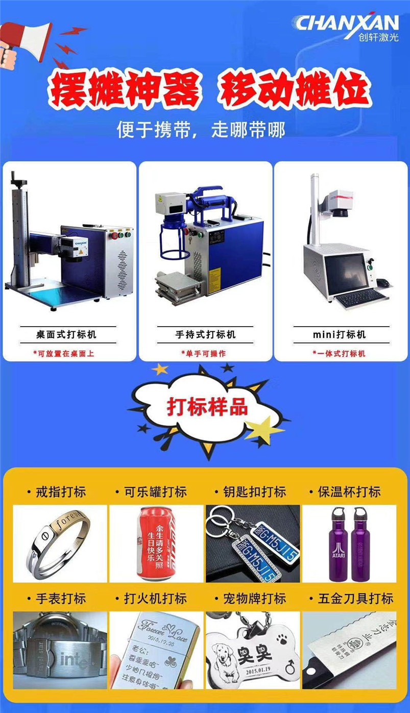 擺地?cái)倢S眉す獯驑?biāo)機(jī) 擺地?cái)倢S眉す獯驑?biāo)機(jī)