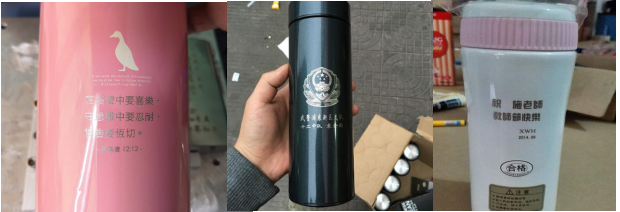 保溫杯里的溫暖：激光打標(biāo)不銹鋼保溫杯