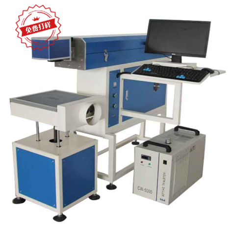 海綿蛋激光打標(biāo)機(jī)