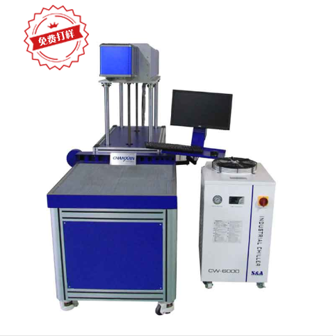 激光剪紙機(jī)