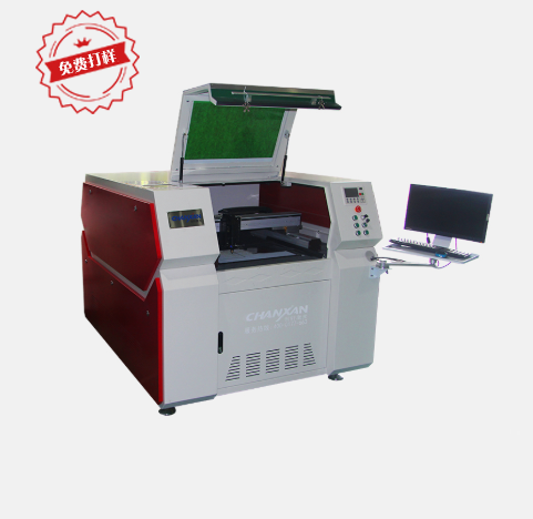 不干膠激光模切機(jī)
