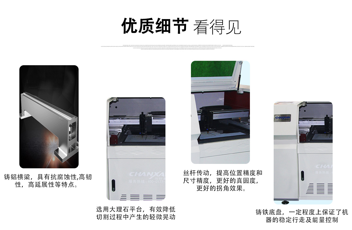 CW-650R激光切割機(jī) CW-650R激光切割機(jī)