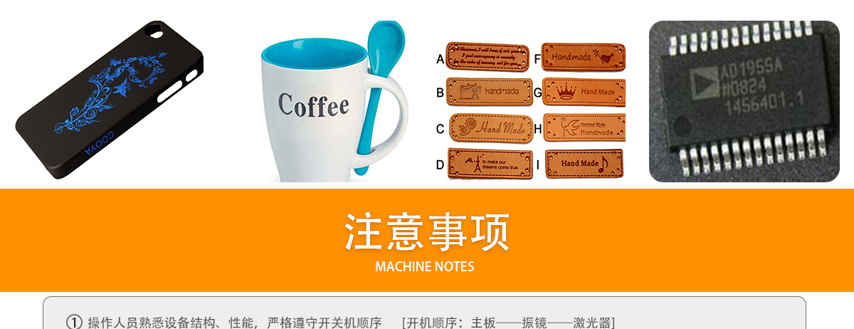 木制品激光打標(biāo)機(jī)