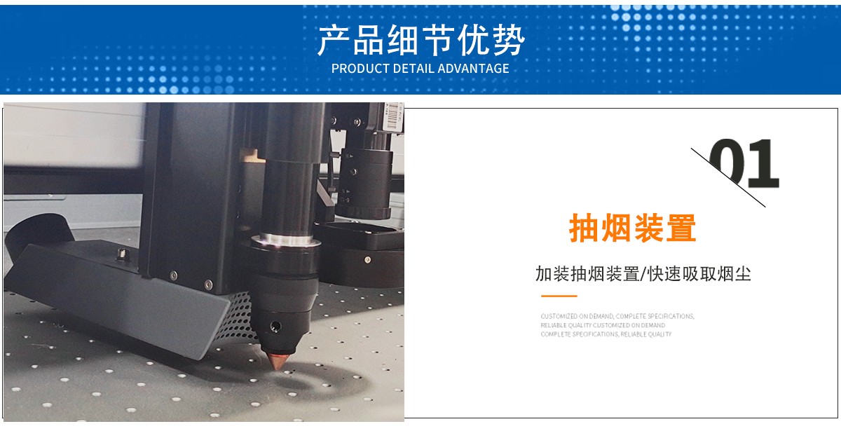 水口激光切割機(jī) 水口激光切割機(jī)