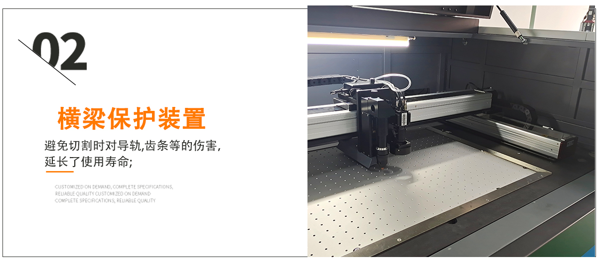水口激光切割機(jī) 水口激光切割機(jī)