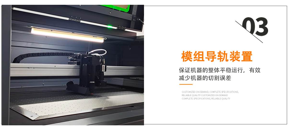 水口激光切割機(jī) 水口激光切割機(jī)