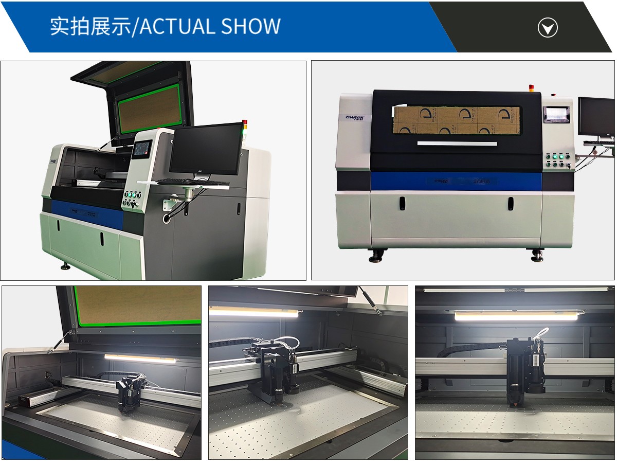 水口激光切割機(jī) 水口激光切割機(jī)