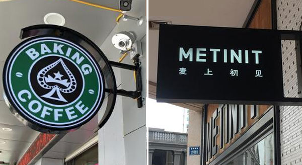 激光設備焊接燈箱，點綴燈紅酒綠的城市生活