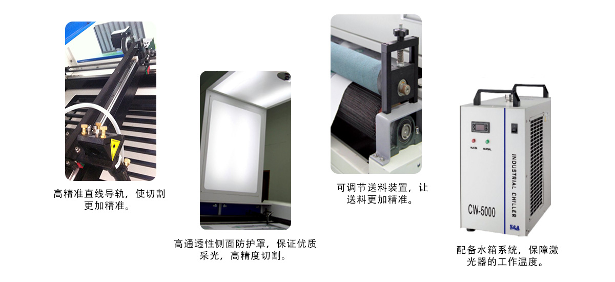 印花面料定位切割機(jī) 印花面料定位切割機(jī)