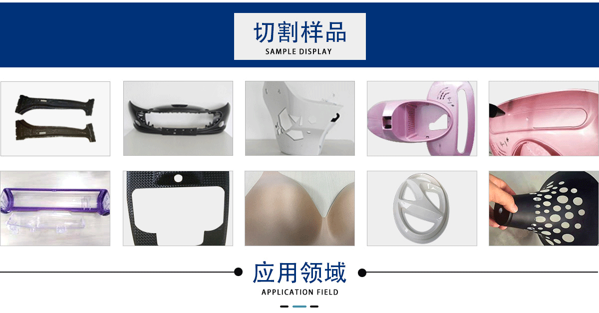 三維五軸激光切割機 三維五軸激光切割機