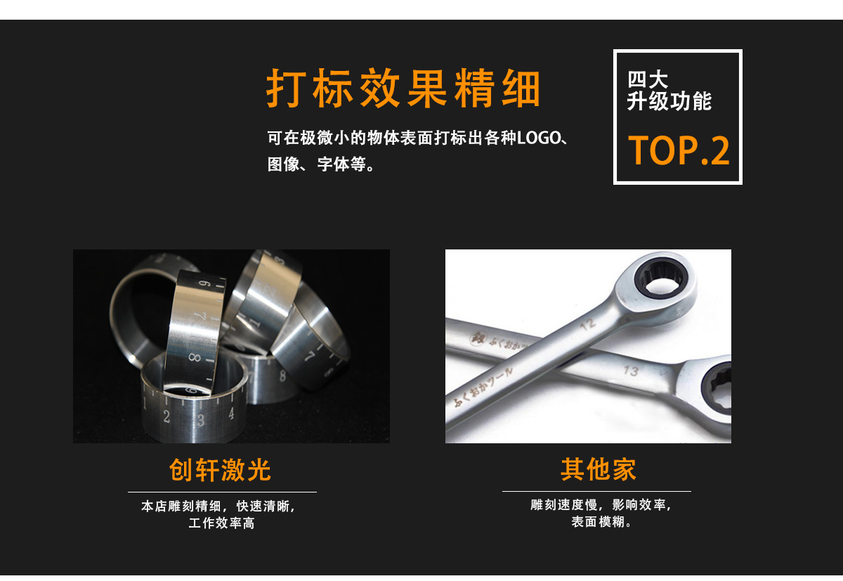 迷你激光打標(biāo)機(jī) 迷你激光打標(biāo)機(jī)