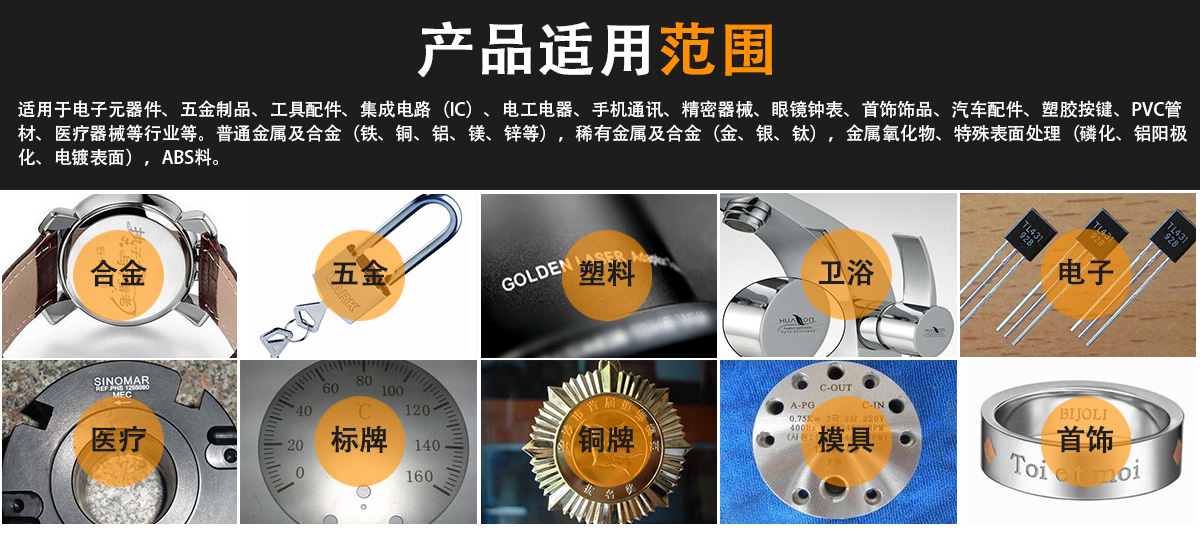 眼鏡激光打標(biāo)機(jī) 眼鏡激光打標(biāo)機(jī)