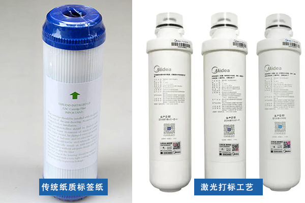 凈水器濾芯外殼打標(biāo)刻字，激光打標(biāo)的工藝之美