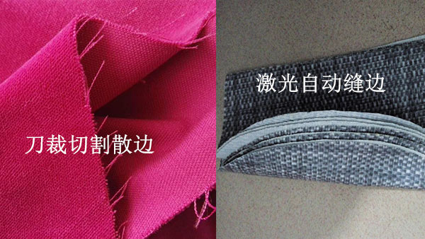 沙發(fā)布料裁剪設(shè)備—面料激光裁床