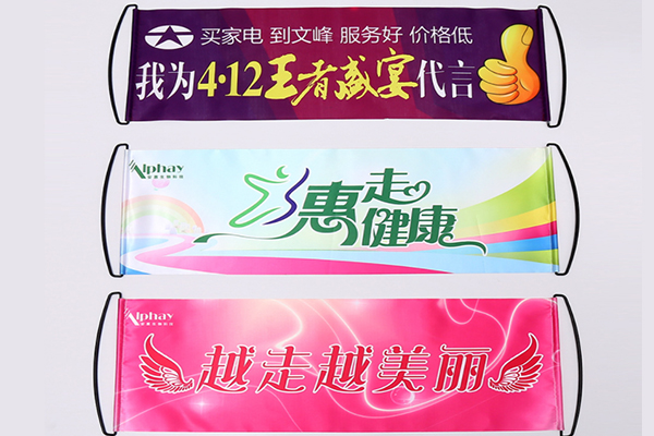 大幅面廣告旗幟激光切割設(shè)備——布料激光裁剪機