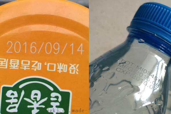 流水線飛行激光打標(biāo)機