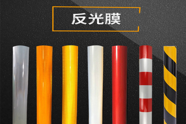 薄膜類(lèi)材料切割設(shè)備—反光膜激光切割機(jī)