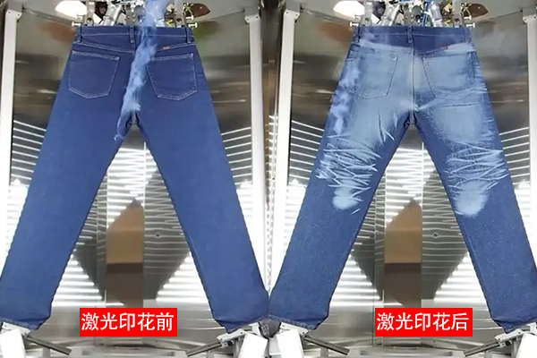 牛仔布料激光燒花設(shè)備—布料激光印花機 牛仔布料激光燒花設(shè)備—布料激光印花機