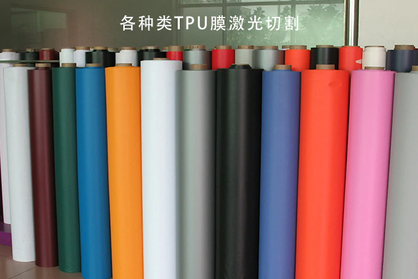 TPU薄膜熱切裁剪設(shè)備—薄膜激光切割機(jī) TPU薄膜熱切裁剪設(shè)備—薄膜激光切割機(jī)