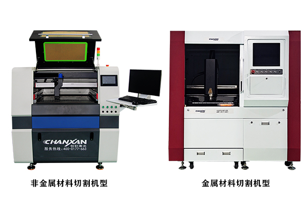 南京激光切割機(jī)廠家—創(chuàng)軒激光