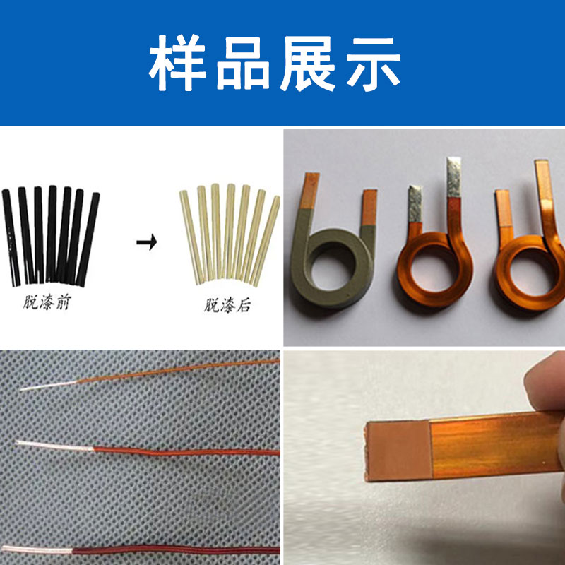 金屬材料扁銅線激光剝漆設(shè)備 金屬材料扁銅線激光剝漆設(shè)備