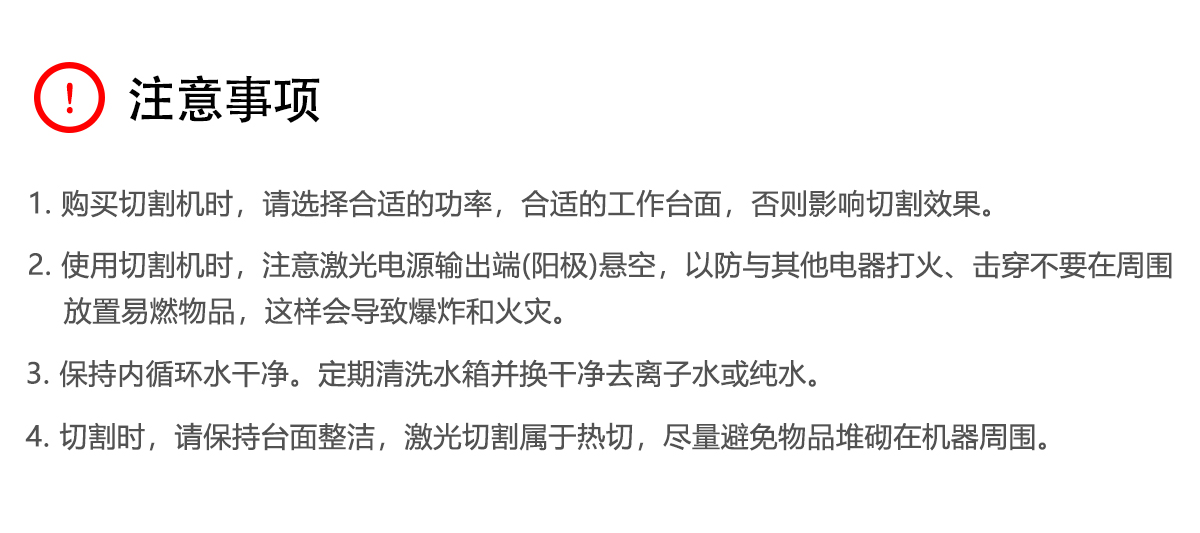 汽車坐墊腳墊切割機(jī)