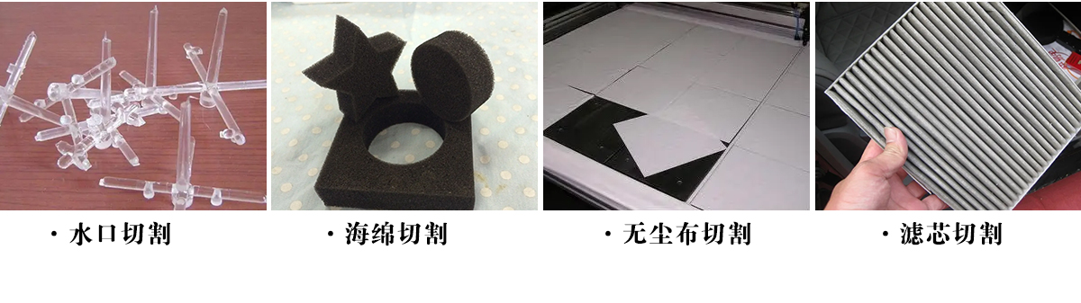 布料皮革激光切割機 布料皮革激光切割機