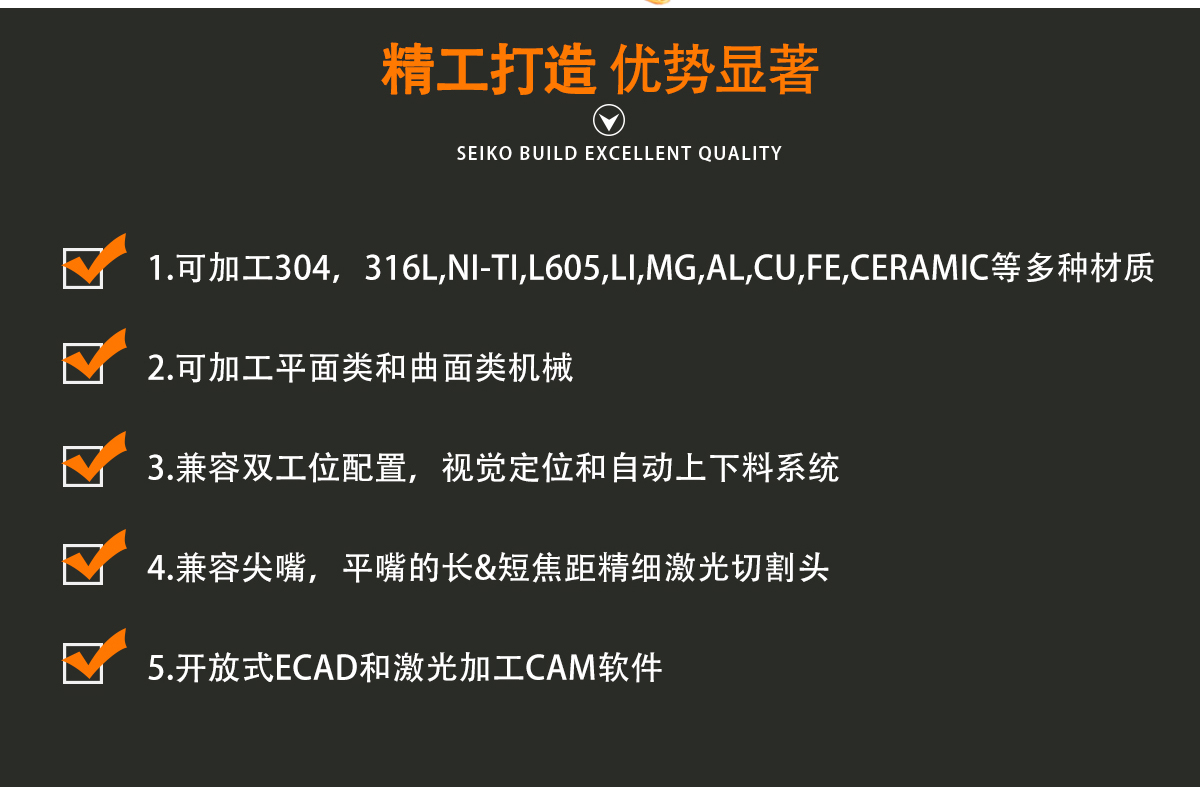 陶瓷基板氧化鋁氮化鋁激光切割機(jī)