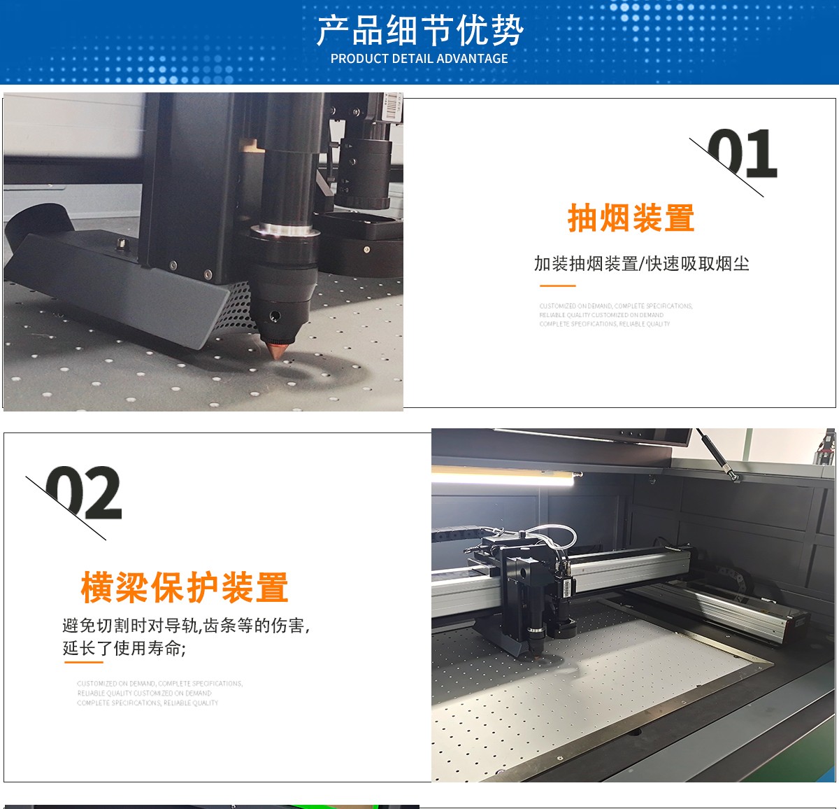 高精密激光切割機(jī)(薄膜模切機(jī)) 高精密激光切割機(jī)(薄膜模切機(jī))