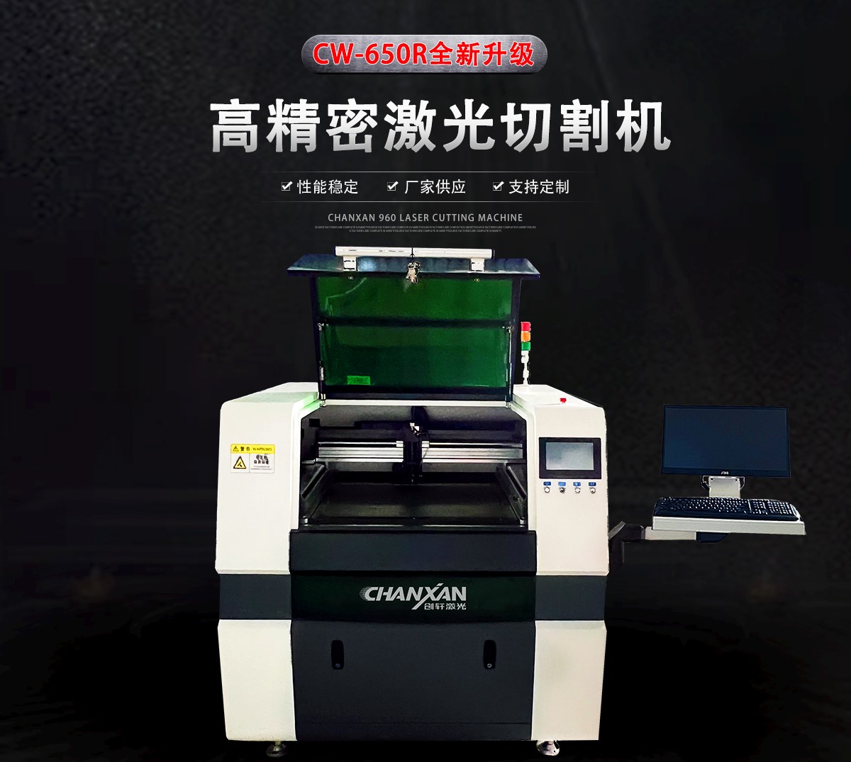 ITO導(dǎo)電膜切割機(jī) ITO導(dǎo)電膜切割機(jī)