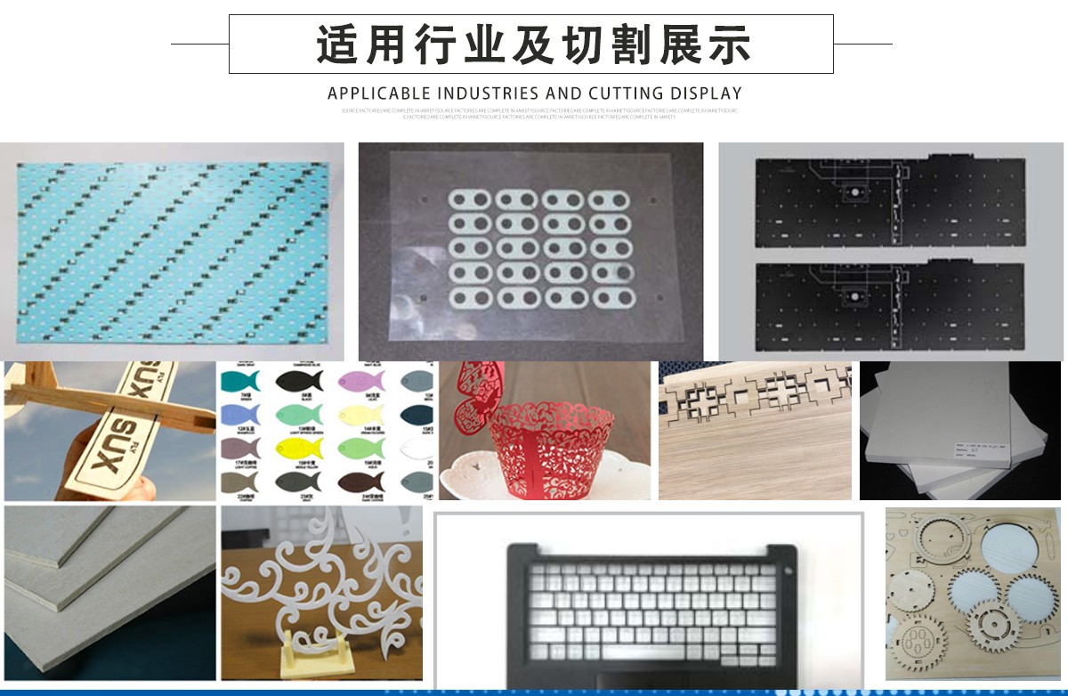 ITO導(dǎo)電膜切割機(jī) ITO導(dǎo)電膜切割機(jī)