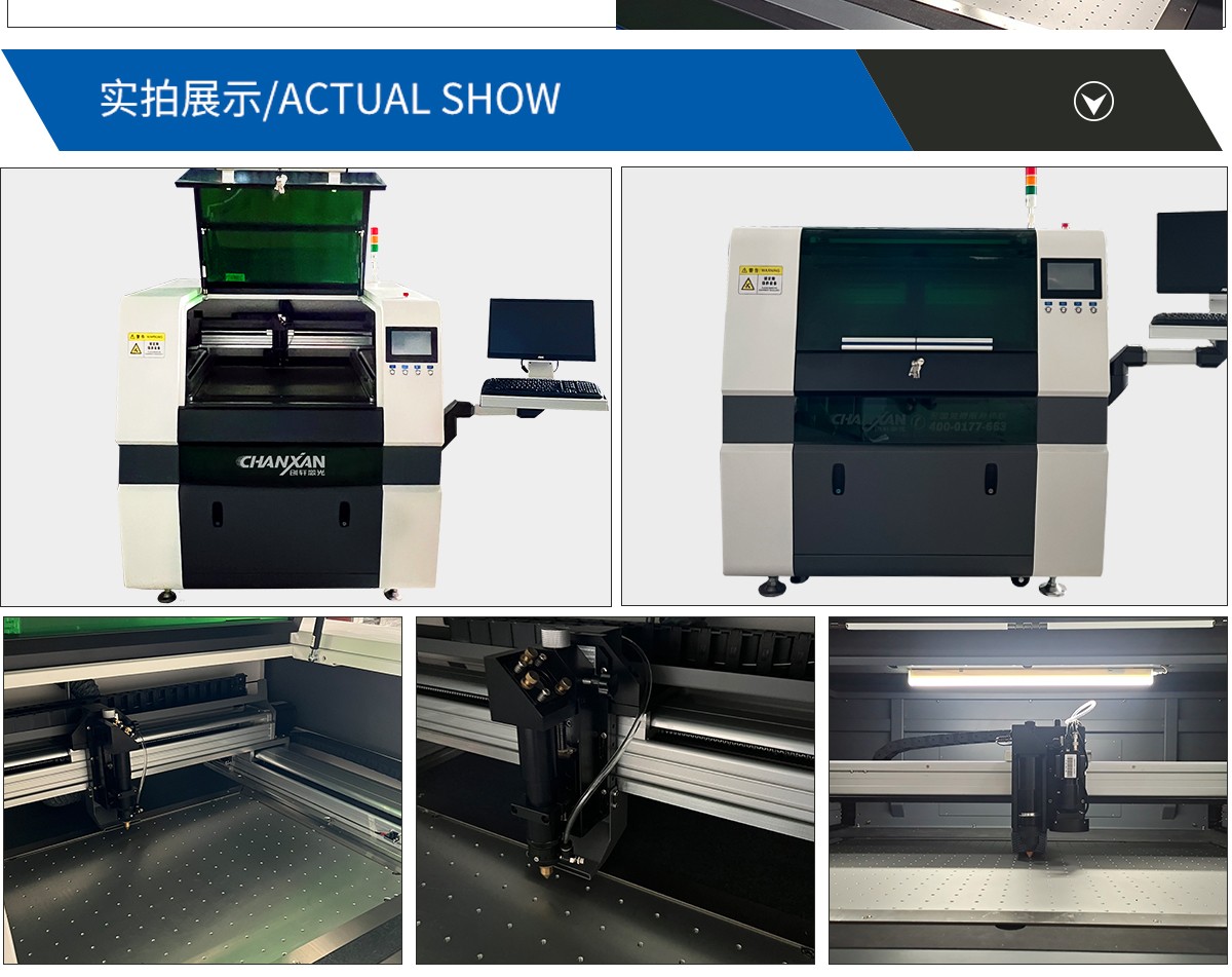 觸摸屏(PET顯示屏)激光切割機 觸摸屏(PET顯示屏)激光切割機