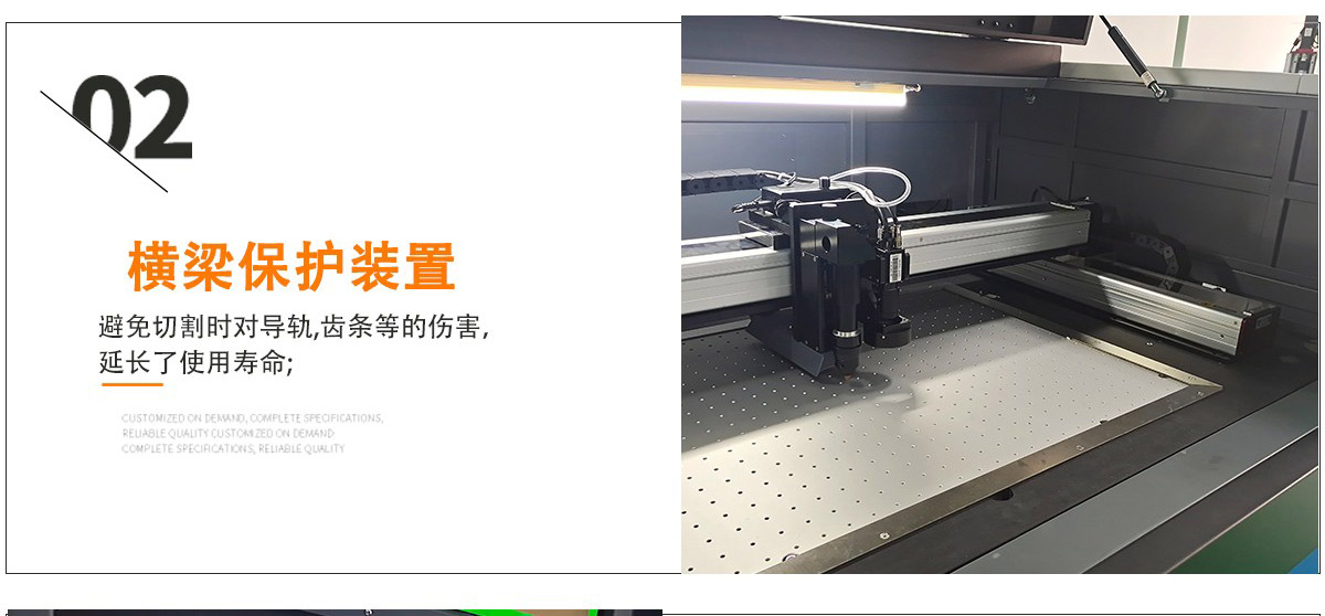 不干膠膜激光切割機(jī) 不干膠膜激光切割機(jī)