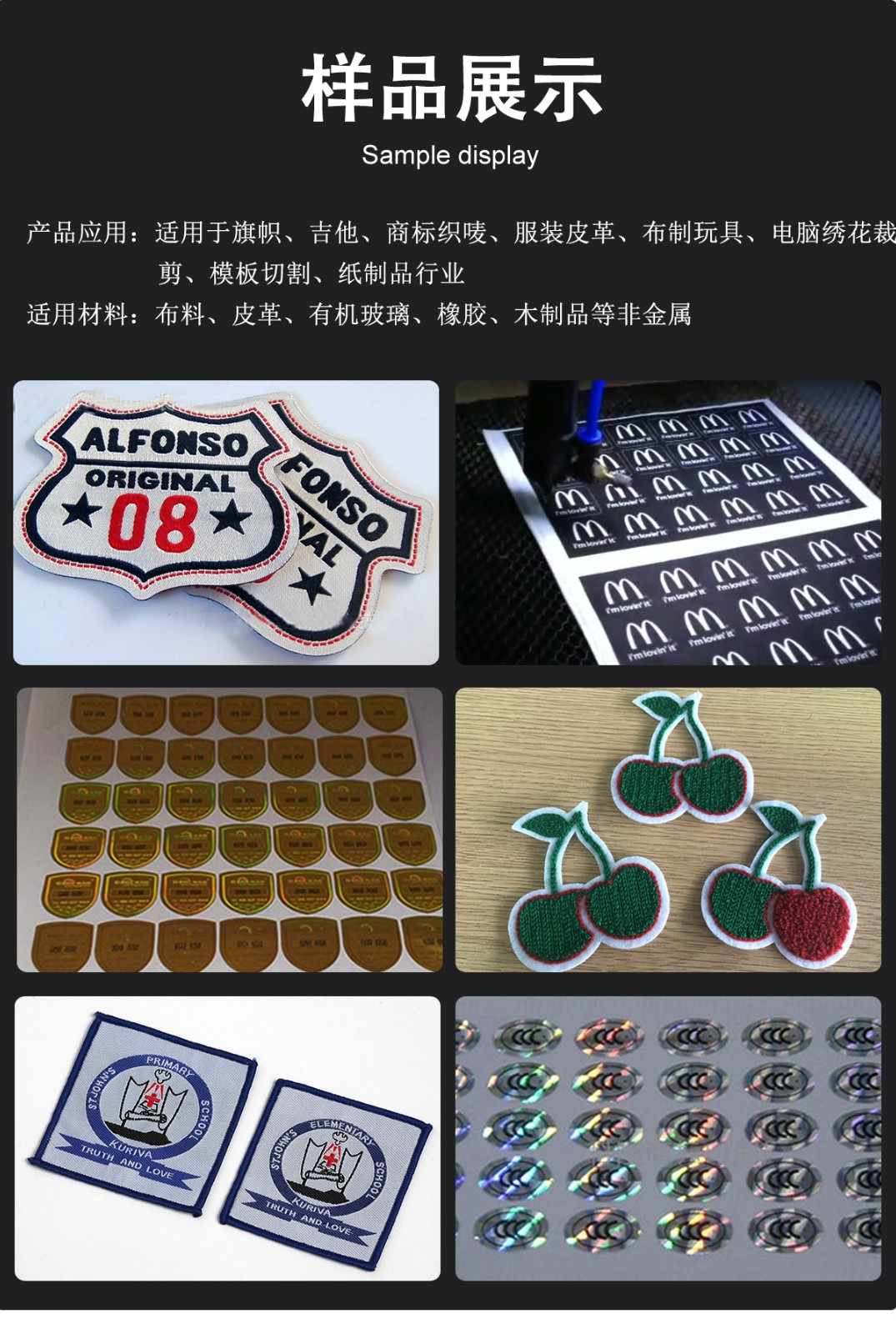 商標(biāo)織嘜水洗標(biāo)激光切割設(shè)備 商標(biāo)織嘜水洗標(biāo)激光切割設(shè)備