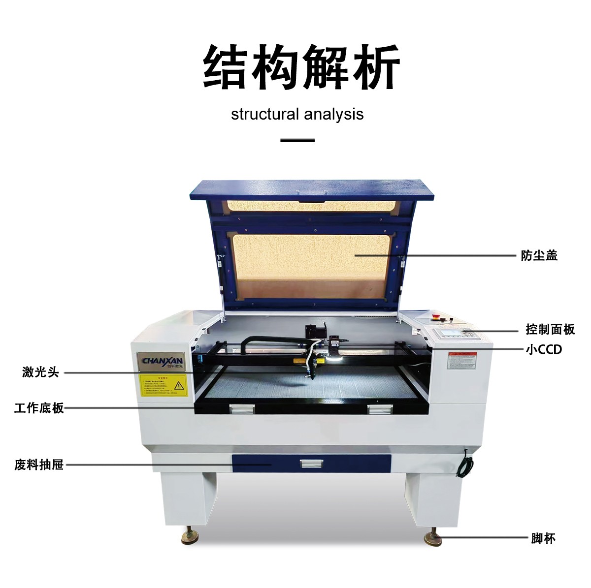 商標(biāo)織嘜水洗標(biāo)激光切割設(shè)備 商標(biāo)織嘜水洗標(biāo)激光切割設(shè)備