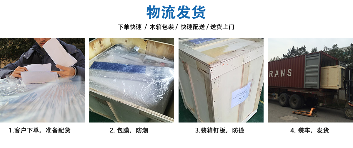 全自動玻璃面板顯示屏激光切割設(shè)備