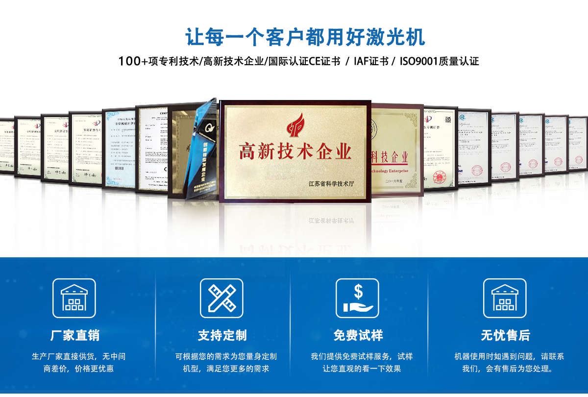 線纜激光打標(biāo)機(jī)