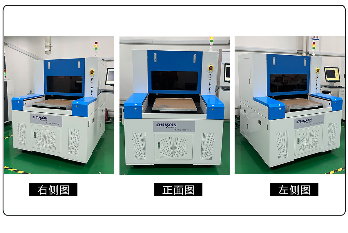 PI膜，銅箔鋁箔精細(xì)加工設(shè)備