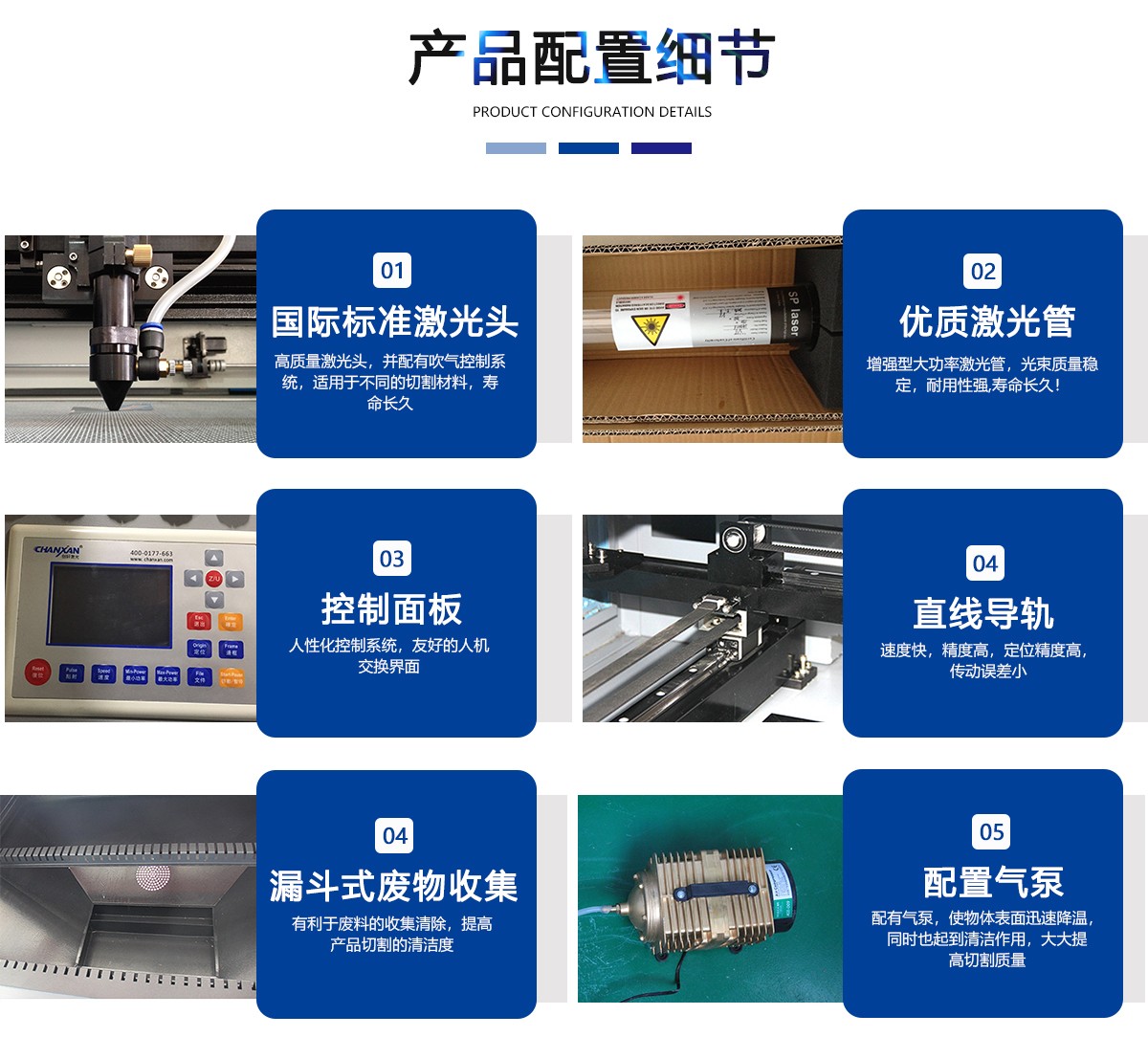 納米高分子材料激光切割機(jī) 納米高分子材料激光切割機(jī)