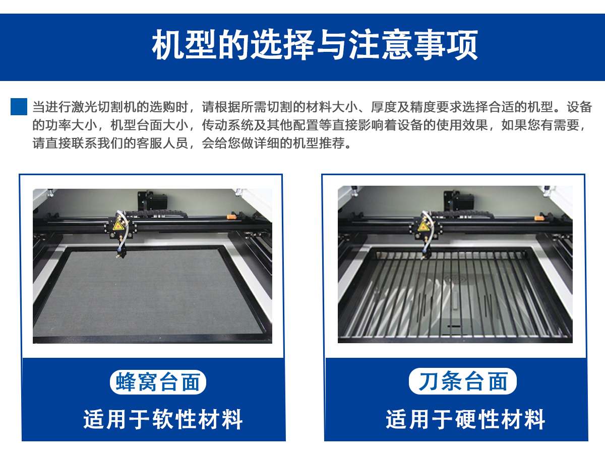 納米高分子材料激光切割機(jī) 納米高分子材料激光切割機(jī)