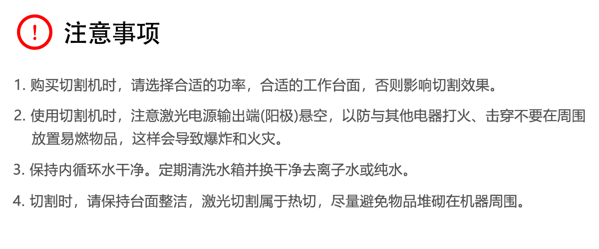 納米高分子材料激光切割機(jī) 納米高分子材料激光切割機(jī)