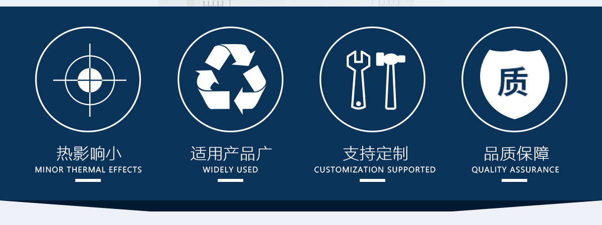 紫外/綠光/紅外皮秒激光打標(biāo)機(jī)