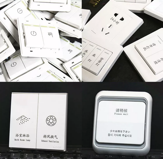 激光打標機在開關(guān)板面方面的應用