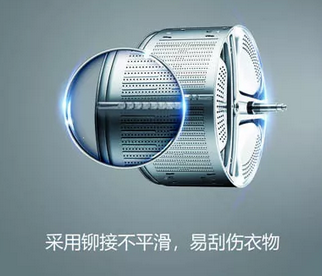 洗衣機(jī)∶激光焊接成行業(yè)趨勢(shì)，鉚接終將淘汰！