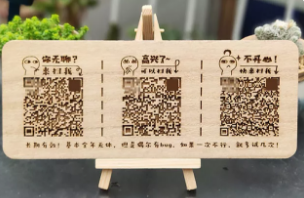 激光雕刻木質(zhì)收款碼，為支付安全保駕護(hù)航