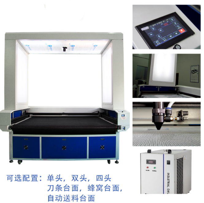 商標(biāo)繡片自動(dòng)定位激光切割機(jī)